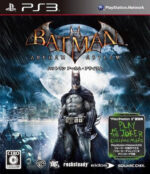 Batman: Arkham Asylum PS3 USED