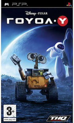 WALL-E PSP USED