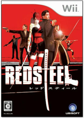 Red Steel - Nintendo Wii USED