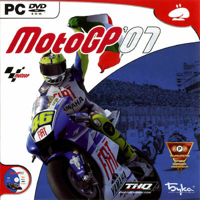 MOTO GP 07 PC USED