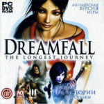 Dreamfall: The Longest Journey PC USED