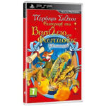 Geronimo Stilton Return to the Kingdom of Fantasy the Videogame PSP
