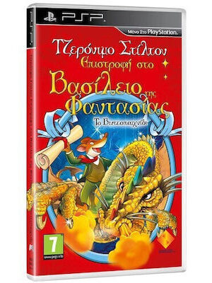 Geronimo Stilton Return to the Kingdom of Fantasy the Videogame PSP