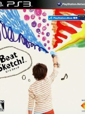 Beat Sketch! ps3 USED (DISC ONLY)