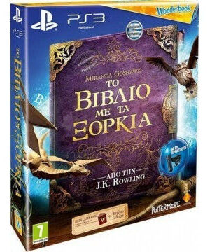 Wonderbook Το Βιβλιο με τα Ξόρκια PS3 (Ελληνικό/Παιχνίδι+Βιβλίο) (Used)