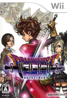Dragon Quest Swords Masked Queen and the Tower of Mirrors Nintendo Wii USED DISC ONLY