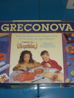1999 MEDITERRANEO MOLDING SET GRECONOVA HASBRO EDUCATIONAL GREEK OLYMPIC GAMES | Τα Βραβεία της Ολυμπιάδας