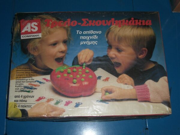 Vintage GREEK Board game CRAZY WORMS AS COMPANY MEMORY SEALED MIB | Τρελο-Σκουλικάκια