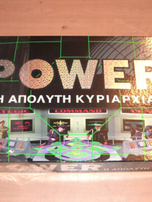 VINTAGE 1997 POWER THE GAME GREEK BOARD GAME MATTEL SPEAR'S MINT SEALED | Power Η Απόλυτη Κυριαρχία