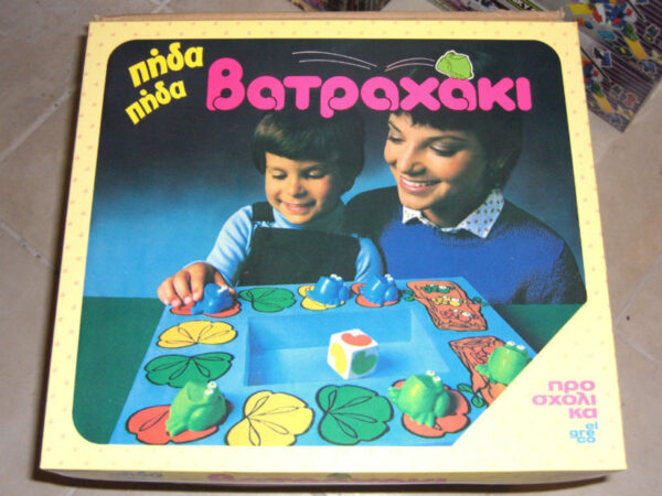 80'S Vintage Greek Boardgame JUMP FROGGY FROG GAME EL GRECO MINT | Πήδα Πήδα Βατραχάκι