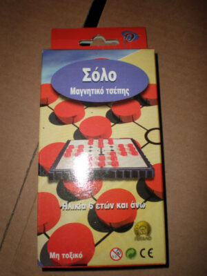 80's MAGNETIC GREEK BOARD GAME SOLITAIRE PETALO TRAVEL | Σόλο Μαγνητικό Τσέπης