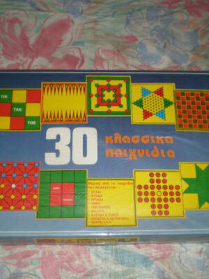 Vintage Greek boardgame 30 CLASSIC GAMES ADELKO 80's | 30 Κλασσικά Παιχνίδια