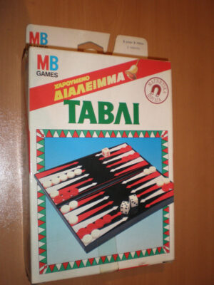 1991 Vintage Greek Board game BACKGAMMON EL GRECO MAGNET MILTON BRADLEY TRAVEL | Τάβλι