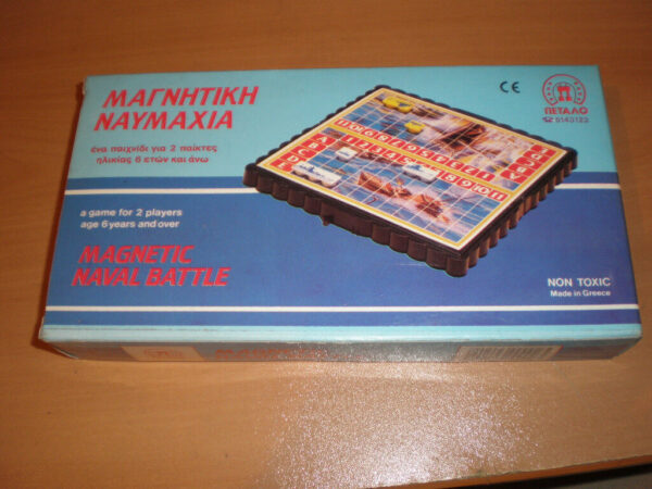 80's VINTAGE MAGNETIC GREEK BOARD GAME BATTLESHIP PETALO TRAVEL | Μαγνητική Ναυμαχία