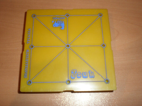 1980's Greek Board Game TSUK 3D TIC TAC TOE DOYRIOS MIB NEW Travel