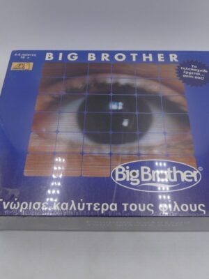 VINTAGE 2001 BIG BROTHER HASBRO GREEK BOARD GAME MIB NEW SEALED