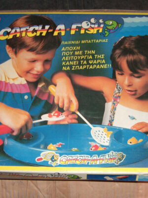 80'S VINTAGE OSKAR TOYS GREEK CATCH A FISH BOARD GAME LITTLE FISHERMEN MIB