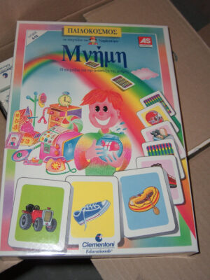 VINTAGE 90'S GREEK EDUCATIONAL SAPIENTINO MEMO GAME TOY WORLD CLEMENTONI MIB | Μνήμη Παιδοκόσμος