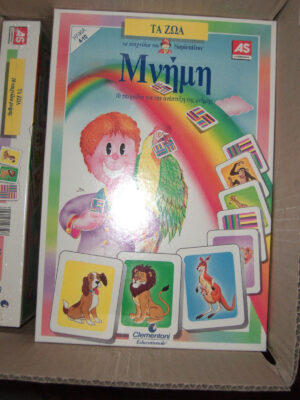 VINTAGE 90'S GREEK EDUCATIONAL SAPIENTINO MEMO GAME ANIMAL WORLD CLEMENTONI MIB | Μνήμη Τα Ζώα