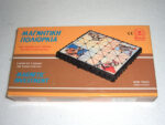 VINTAGE 80's MAGNETIC GREEK BOARD GAME INVESTMENT SIEGE PETALO TRAVEL SIZE MINT | Μαγνηρική Πολιορκία