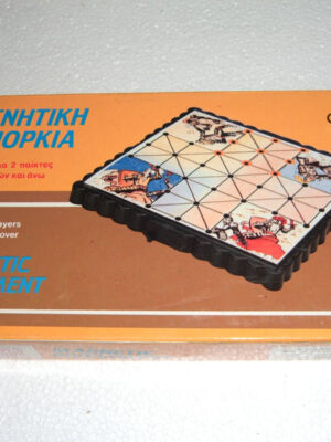VINTAGE 80's MAGNETIC GREEK BOARD GAME INVESTMENT SIEGE PETALO TRAVEL SIZE MINT | Μαγνηρική Πολιορκία