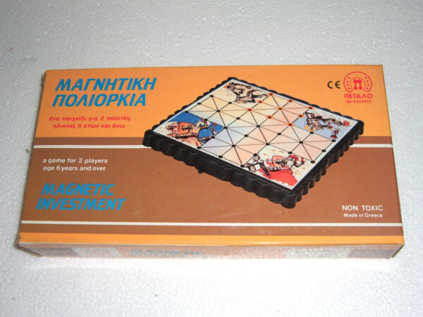 VINTAGE 80's MAGNETIC GREEK BOARD GAME INVESTMENT SIEGE PETALO TRAVEL SIZE MINT | Μαγνηρική Πολιορκία