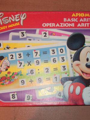 90'S MIKA DISNEY MICKEY BASIC MATH ARITHMETIC EDUCATIONAL GREEK PUZZLE GAME MIB | Αριθμοπαίζω