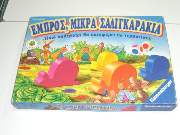 1999 GREEK BOARD GAME RAVENSBURGER SNAIL PACE RACE WOODEN MINT | Εμπρός Μικρά Σαλιγκαράκια