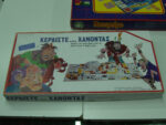 VINTAGE 80'S BOARD GAME GO FOR BROKE GREEK MYTHOLOGY MINT COMPLETE | Κερδίστε... Χάνοντας
