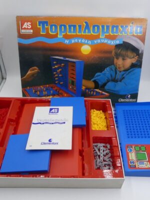 VINTAGE GREEK BATTLESHIP BOARD GAME TORPEDO CLEMENTONI COMPLETE | Τορπιλομαχία