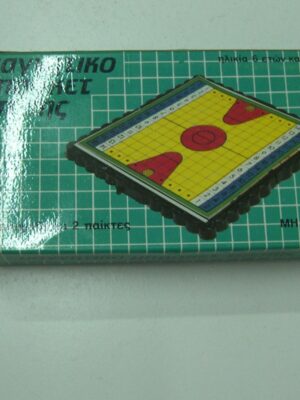 80's VINTAGE MAGNETIC GREEK BOARD GAME BASKETBALL PETALO TRAVEL | Μαγνητικό Μπάσκετ Τσέπης