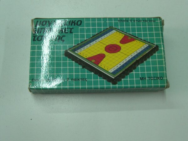 80's VINTAGE MAGNETIC GREEK BOARD GAME BASKETBALL PETALO TRAVEL | Μαγνητικό Μπάσκετ Τσέπης