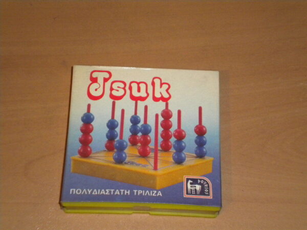 1980's Greek Board Game TSUK 3D TIC TAC TOE DOYRIOS MIB NEW Travel SIZE MIB |Πολυδιάστατη Τρίλιζα