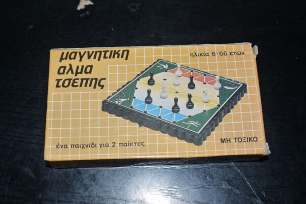 80's MAGNETIC GREEK BOARD GAME HALMA PETALO TRAVEL | Μαγνητική Άλμα Τσέπης