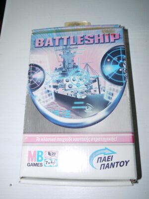 TRAVEL BATTLESHIP MILTON BRADLEY HASBRO GREEK BOARD GAME BOXED | Ναυμαχία
