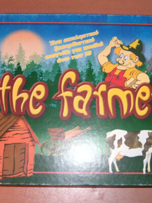 VINTAGE 2002 Greek Board Game REMOUNDO THE FARMER MIB