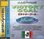 J League Victory Goal Sega Saturn USED DISC ONLY (Japanese)