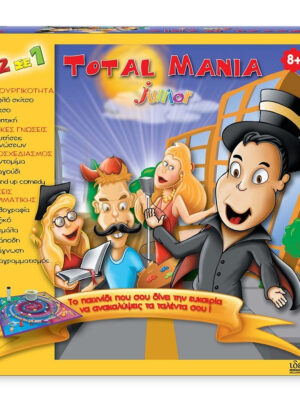 Hellenic Ideas Total Mania Junior