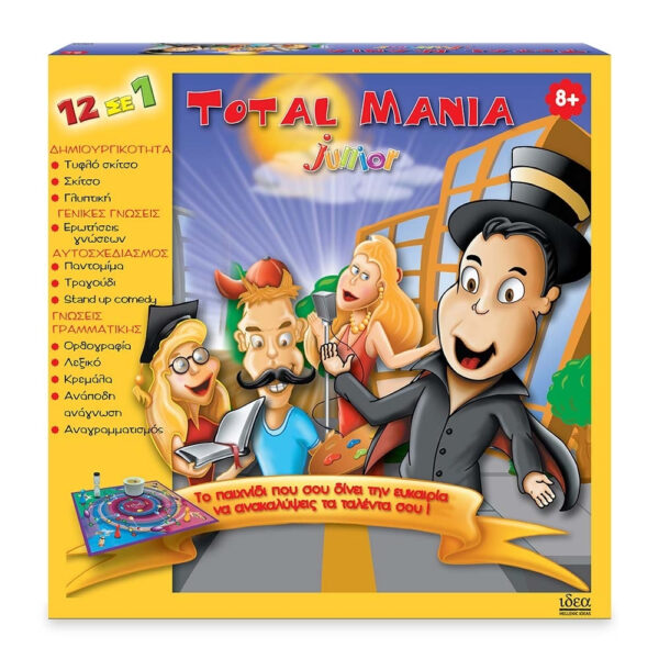 Hellenic Ideas Total Mania Junior