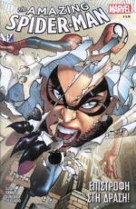 Amazing Spider-Man: Επιστροφή στη Δράση Μερος 2ο