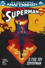 DC Universe Αναγέννηση Ο Γιος του Σούπερμαν Μέρος 2ο