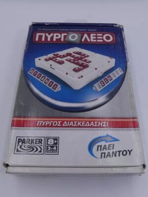 VINTAGE 2007 HASBRO PARKER TRAVEL Upwords 3D Scrabble greek Board Game