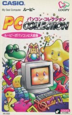 PC COLLECTION CASIO LOOPY Japan Game 2082