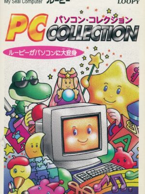 PC COLLECTION CASIO LOOPY Japan Game 2082