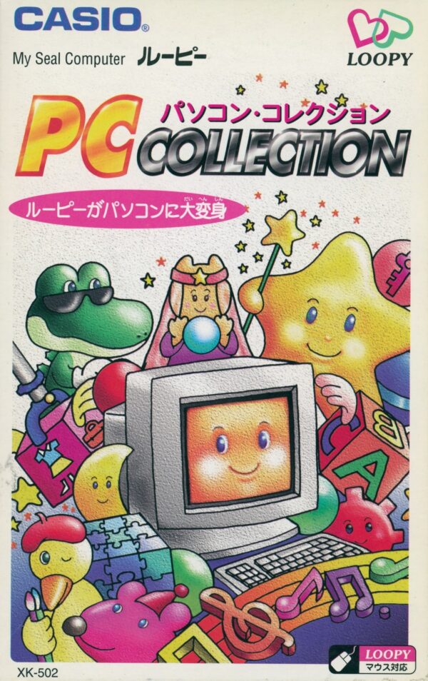 PC COLLECTION CASIO LOOPY Japan Game 2082