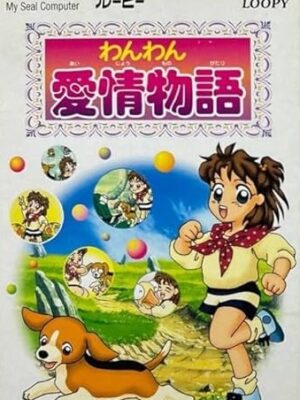 Wan Wan AIJYO MONOGATARI CASIO LOOPY 3033 Japan Game