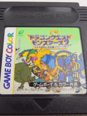Dragon Warrior/Quest Monsters 2 (JPN) GameBoy Color USED CARTRIDGE ONLY