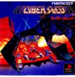 CyberSled PS1 USED
