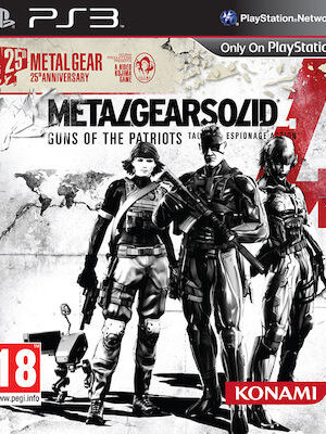 Metal Gear Solid 4: 25th Anniversary Edition PS3 NEW (Ελληνικο)
