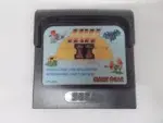 Monster World 2 JAPAN SEGA GAME GEAR USED CARTRIDGE ONLY